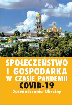 Okładka książki o tytule: Społeczeństwo i gospodarka w czasie pandemii COVID-19. Doświadczenia Ukrainy