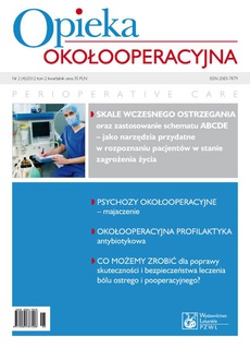 Обкладинка книги з назвою:Opieka okołooperacyjna, 2(4)/2012