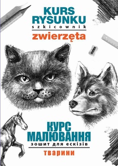 The cover of the book titled: Kurs rysunku. Szkicownik. Zwierzęta. Курс малювання. Зошит для ескізів. Тварини
