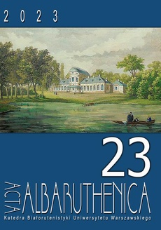 Okładka książki o tytule: Acta Albaruthenica. Tom 23