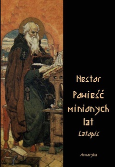 Обкладинка книги з назвою:Powieść minionych lat. Latopis