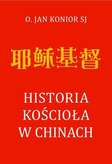 Обложка книги под заглавием:Historia Kościoła w Chinach