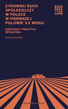 The cover of the book titled: Żydowski ruch spółdzielczy w Polsce w pierwszej połowie XX wieku