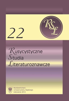 Обложка книги под заглавием:Rusycystyczne Studia Literaturoznawcze. T. 22: Rusycyści Uniwersytetu Śląskiego. Strategie badawcze