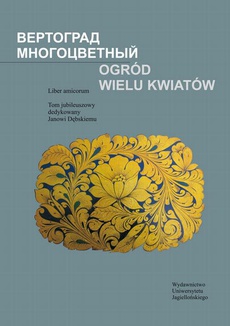 The cover of the book titled: Ogród wielu kwiatów. Liber amicorum. Tom jubileuszowy dedykowany Janowi Dębskiemu