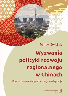 Обложка книги под заглавием:Wyzwania polityki rozwoju regionalnego w Chinach