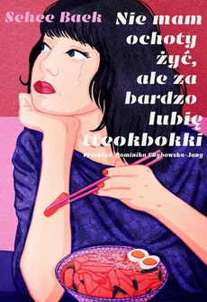 Okładka książki o tytule: Nie mam ochoty żyć, ale za bardzo lubię tteokbokki
