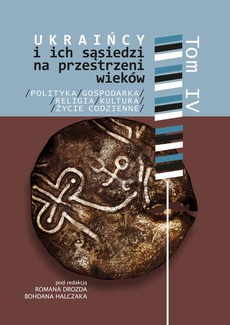 Okładka książki o tytule: Ukraińcy i ich sąsiedzi na przestrzeni wieków t. IV