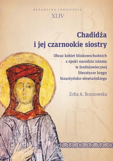 Обкладинка книги з назвою:Chadidża i jej czarnookie siostry