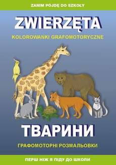 The cover of the book titled: Zwierzęta. Kolorowanki grafomotoryczne. Тварини. Графомоторні розмальовки