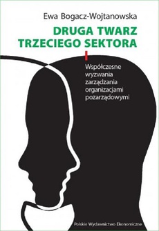 Обложка книги под заглавием:Druga twarz trzeciego sektora. Współczesne wyzwania zarządzania organizacjami pozarządowymi