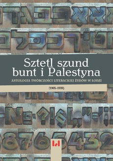 The cover of the book titled: Sztetl, szund, bunt i Palestyna