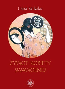 Обложка книги под заглавием:Żywot kobiety swawolnej