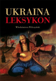 Обложка книги под заглавием:Ukraina Leksykon