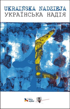 The cover of the book titled: Ukraińska Nadzieja. Antologia poezji
