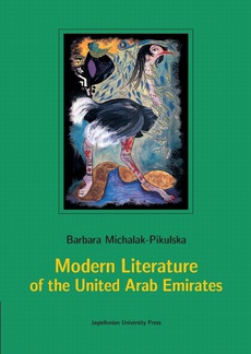 Обкладинка книги з назвою:Modern Literature of the United Arab Emirates