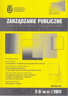 Okładka książki o tytule: Zarządzanie Publiczne nr 2-3 (16-17)/2011