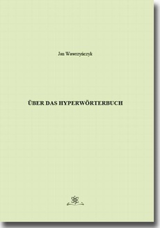 Обложка книги под заглавием:Über das Hyperwörterbuch