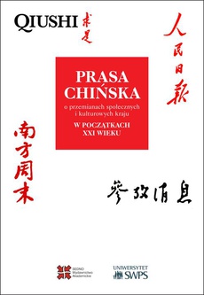 Okładka książki o tytule: Prasa chińska o przemianach społecznych i kulturowych kraju w początkach XXI wieku