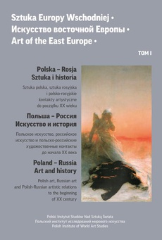 The cover of the book titled: Sztuka Europy Wschodniej • Искусство восточной Европы • Art of the East Europe tom I