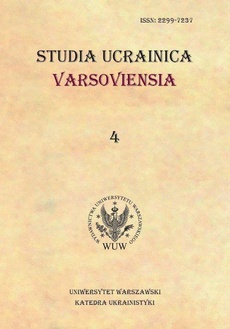 The cover of the book titled: Studia Ucrainica Varsoviensia 2016/4
