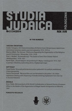 Обкладинка книги з назвою:Studia Judaica 2014/2 (34)