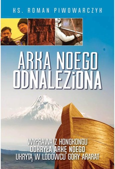 Обложка книги под заглавием:Arka Noego odnaleziona