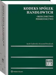 The cover of the book titled: Kodeks spółek handlowych. Orzecznictwo. Piśmiennictwo