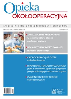 Обкладинка книги з назвою:Opieka okołooperacyjna, 1(7)/2013