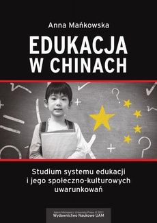 The cover of the book titled: Edukacja w Chinach Studium systemu edukacji i jego społeczno-kulturowych uwarunkowań