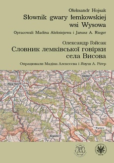 Обкладинка книги з назвою:Słownik gwary łemkowskiej wsi Wysowa