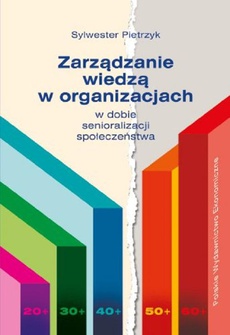 The cover of the book titled: Zarządzanie wiedzą w organizacjach
