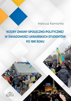 The cover of the book titled: Wzory zmiany społeczno-politycznej w świadomości ukraińskich studentów po 1991 roku
