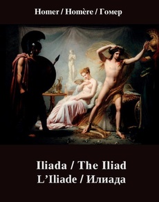 Обкладинка книги з назвою:Iliada