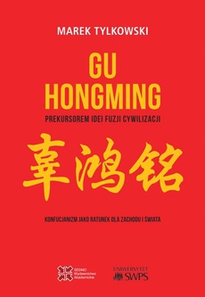 Okładka książki o tytule: Gu Hongming prekursorem idei fuzji cywilizacji.