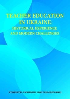 Обложка книги под заглавием:Teacher Education in Ukraine