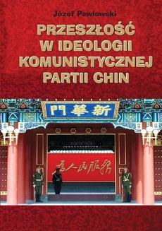 The cover of the book titled: Przeszłość w ideologii Komunistycznej Partii Chin