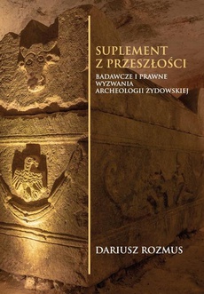 Okładka książki o tytule: Suplement z przeszłości. Badawcze i prawne wyzwania archeologii żydowskiej