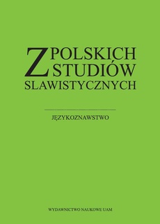 Okładka książki o tytule: Z polskich Studiów Slawistycznych