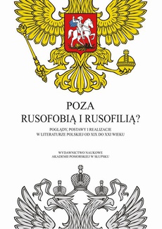 Обложка книги под заглавием:Poza rusofobią i rusofilią?