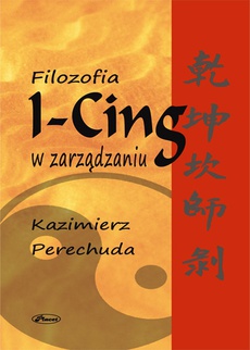 Обложка книги под заглавием:Filozofia I-Cing w zarządzaniu