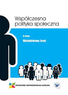 Обложка книги под заглавием:Wielokulturowy Izrael
