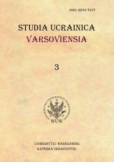 Обложка книги под заглавием:Studia Ucrainica Varsoviensia 2015/3