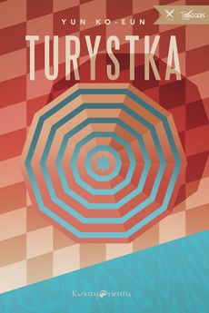 Обложка книги под заглавием:Turystka