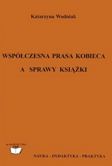 Okładka książki o tytule: Współczesna prasa kobieca a sprawy książki: treści literackie w czasopismach: 'Przyjaciółka', 'Twój Styl', 'Cienie i Blaski'