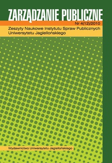 The cover of the book titled: Zarządzanie Publiczne 4 (12)/2010