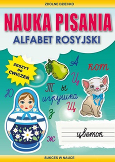 Обложка книги под заглавием:Nauka pisania. Alfabet rosyjski