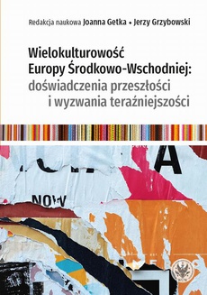 Okładka książki o tytule: Wielokulturowość Europy Środkowo-Wschodniej: doświadczenia przeszłości i wyzwania teraźniejszości