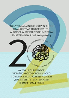 Обложка книги под заглавием:20 lat działalności Ukraińskiego Towarzystwa Historycznego w Polsce