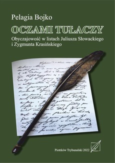 The cover of the book titled: Oczami tułaczy- obyczajowość w listach Juliusza Słowackiego i Zygmunta Krasińskiego.